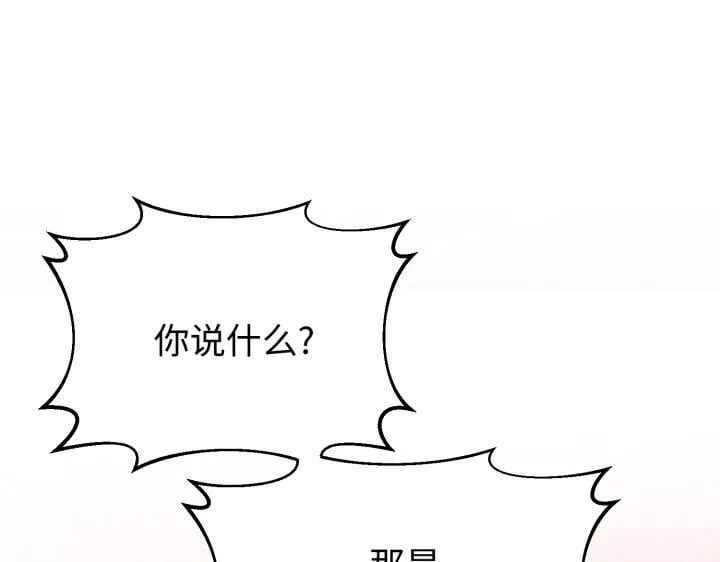 第18话 第236页