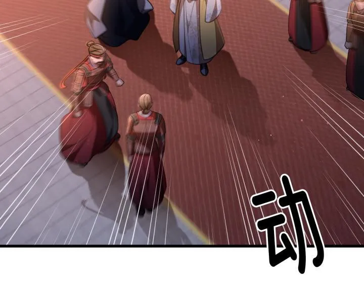 第19话 第3页