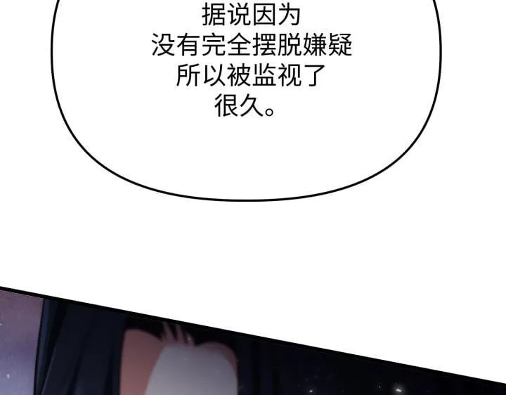 第19话 第10页