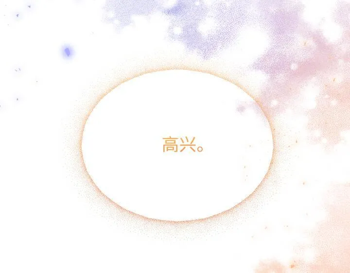 第19话 第13页