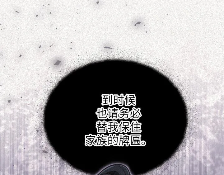 第19话 第19页