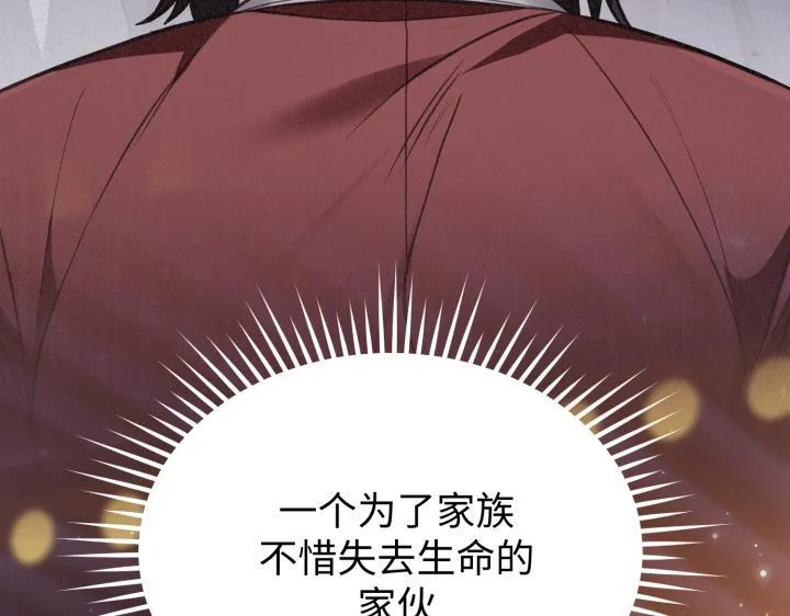 第19话 第22页