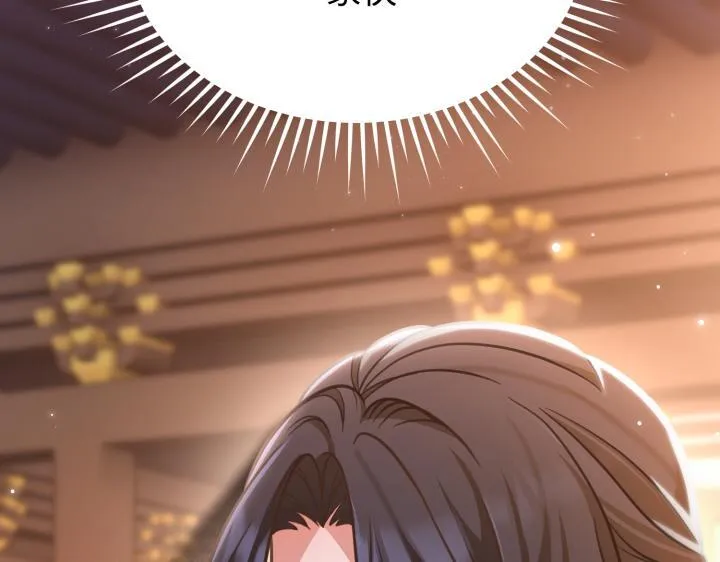 第19话 第23页