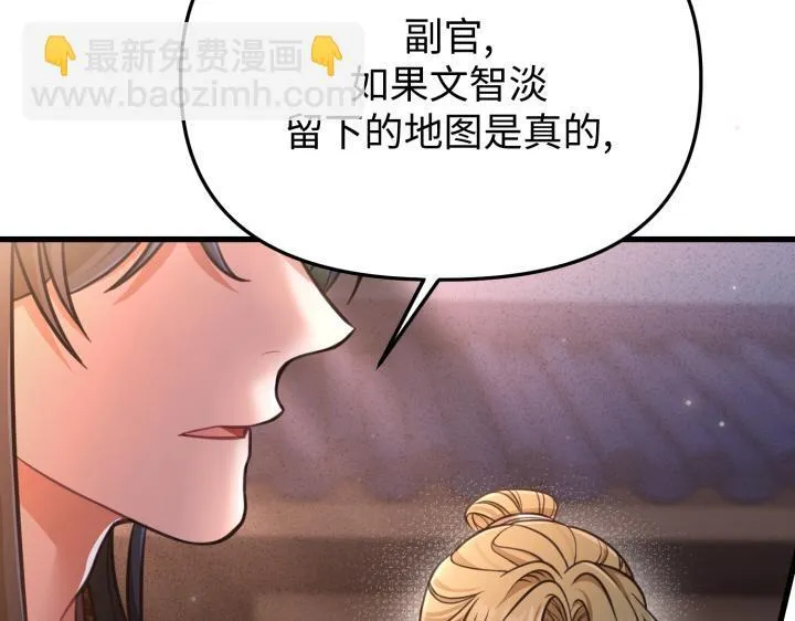 第19话 第31页