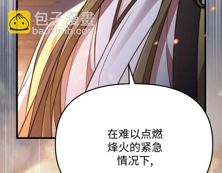 第19话 第36页