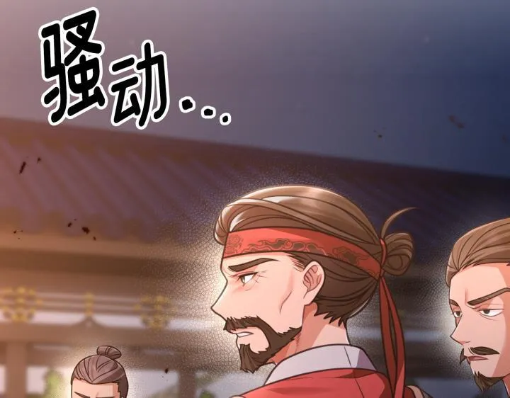 第19话 第41页