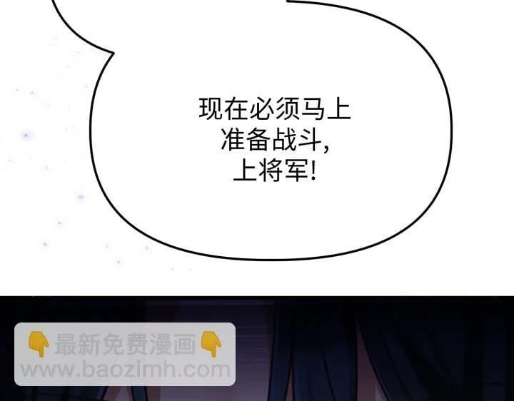 第19话 第48页