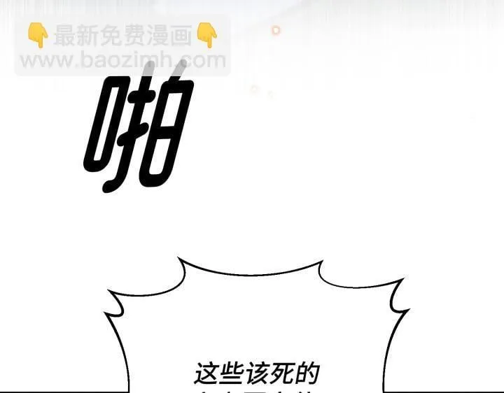 第19话 第61页