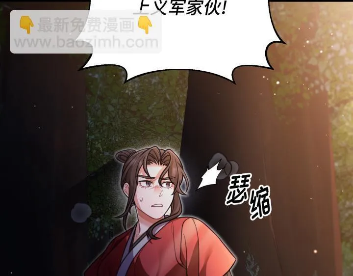 第19话 第62页