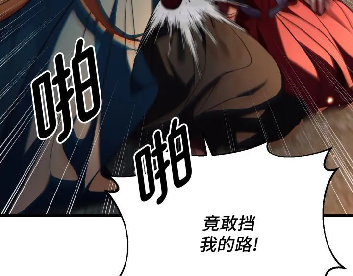 第19话 第69页
