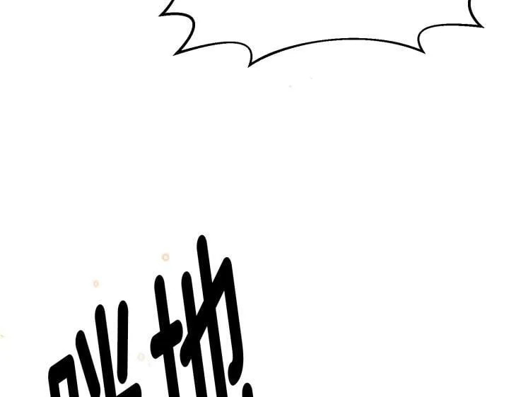 第19话 第70页