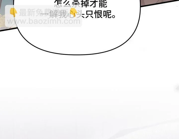 第19话 第76页