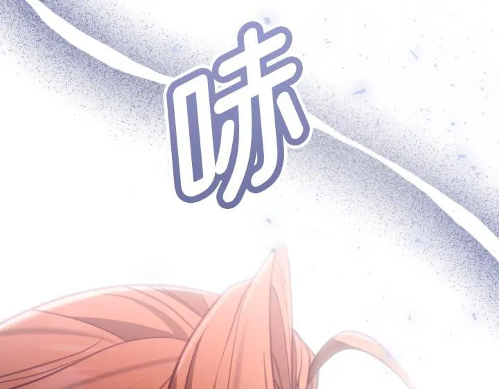 第19话 第82页