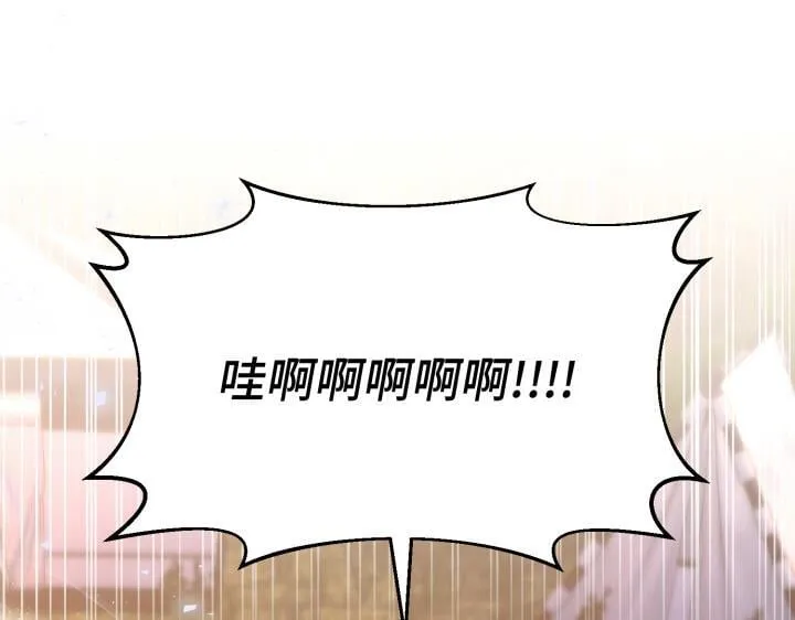 第19话 第86页