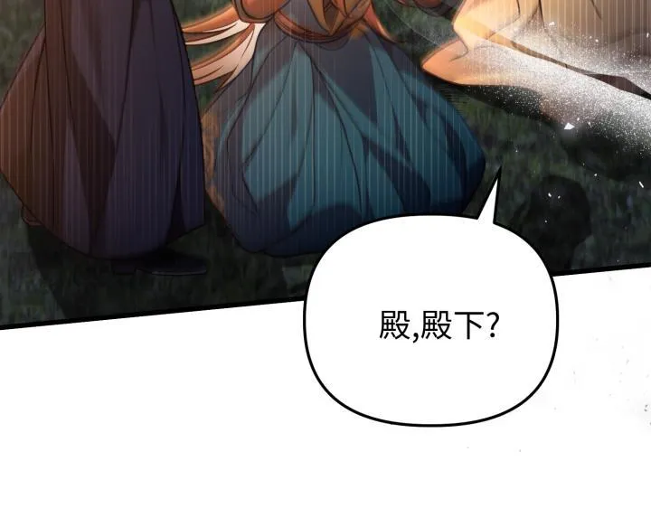 第19话 第88页