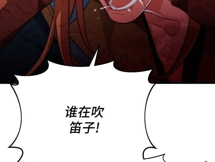第19话 第91页
