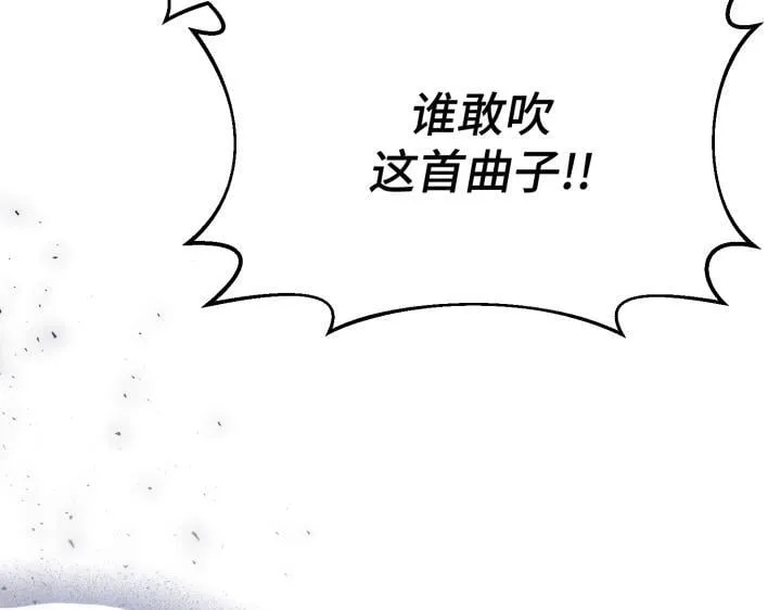 第19话 第92页