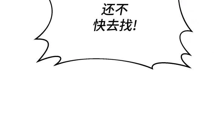 第19话 第99页