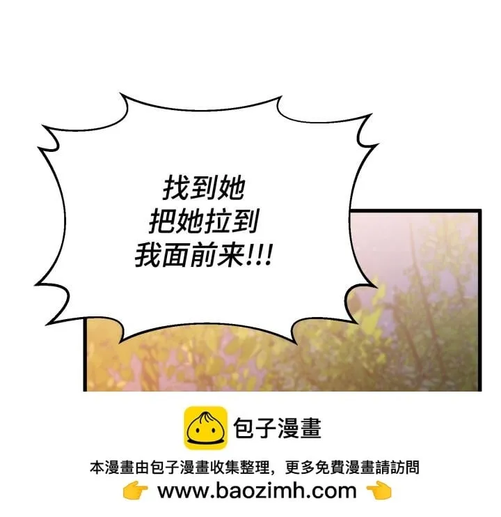 第19话 第100页