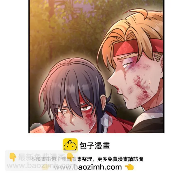 第19话 第101页