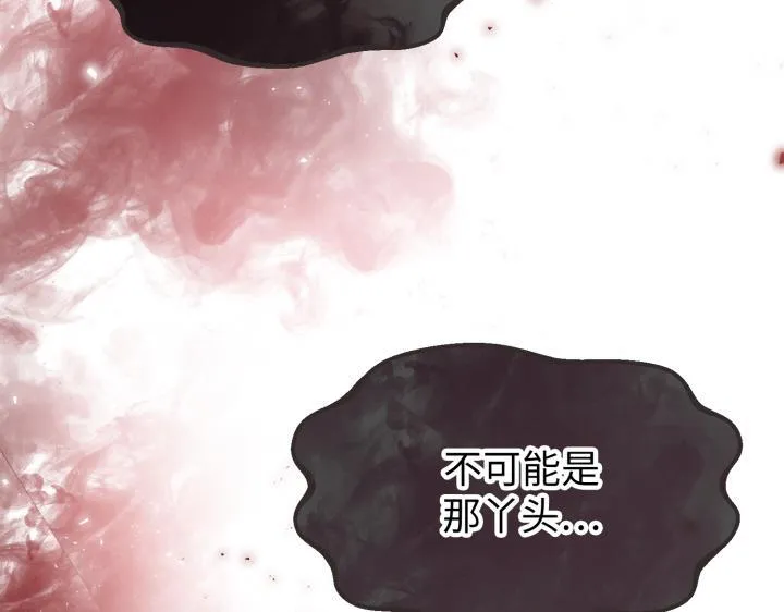 第19话 第104页