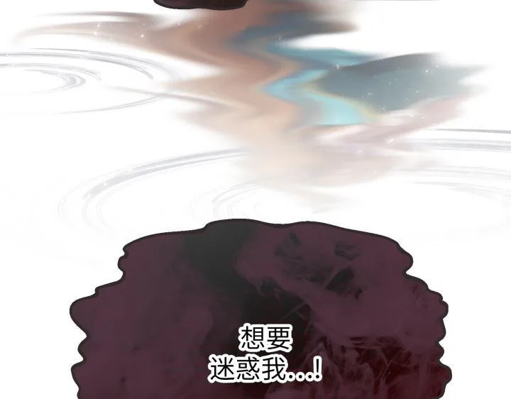 第19话 第107页
