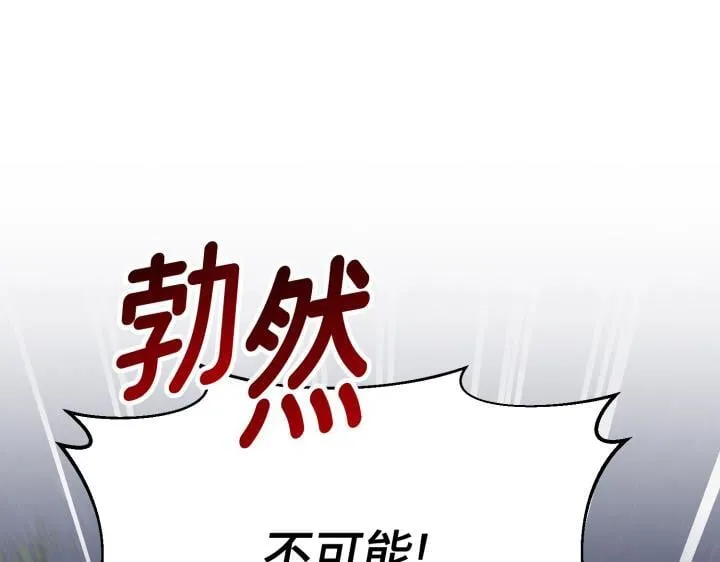 第19话 第139页