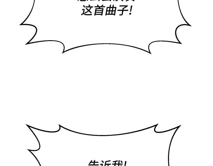 第19话 第143页