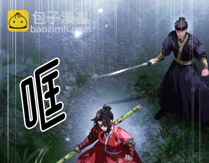 第19话 第160页