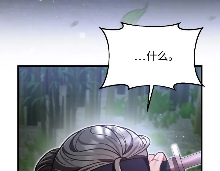 第19话 第187页