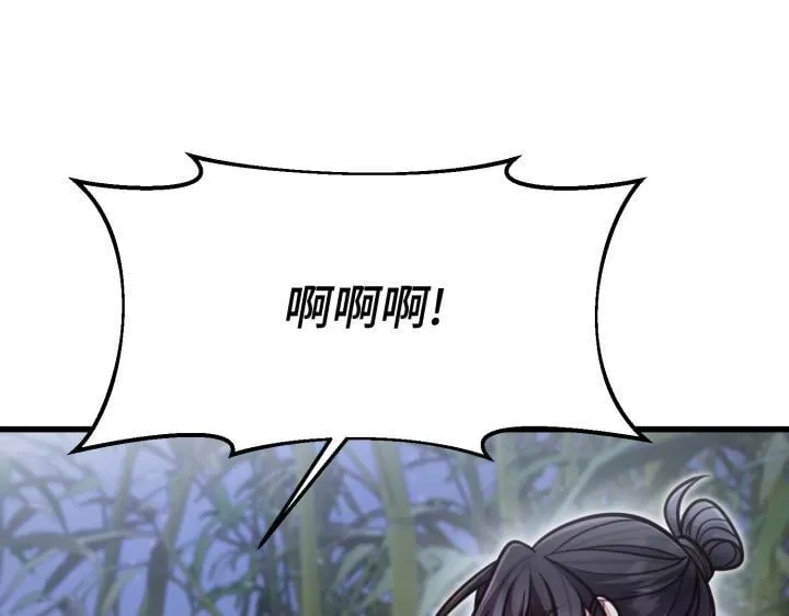 第19话 第195页