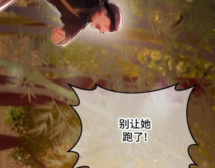 第19话 第202页