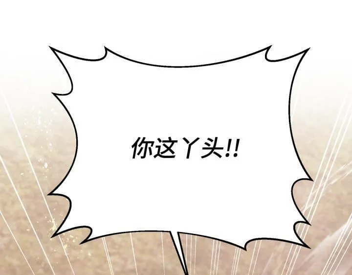 第19话 第213页
