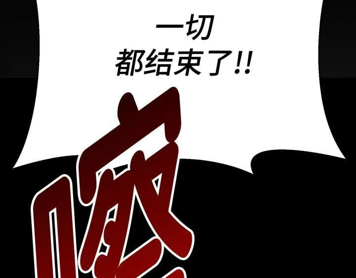 第19话 第228页