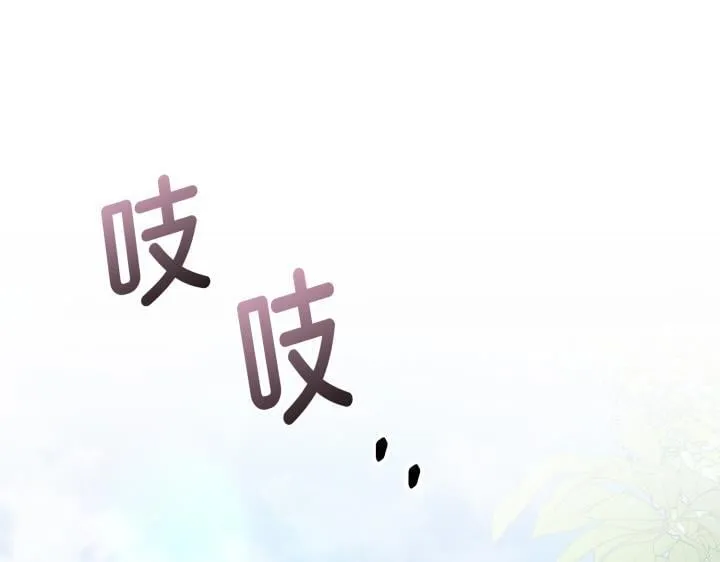第20话 第1页