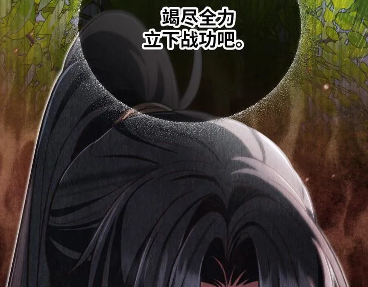 第20话 第18页