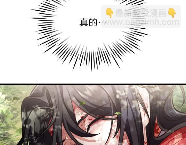 第20话 第25页
