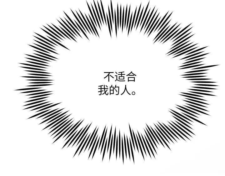 第20话 第27页