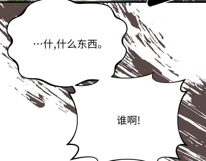 第20话 第34页
