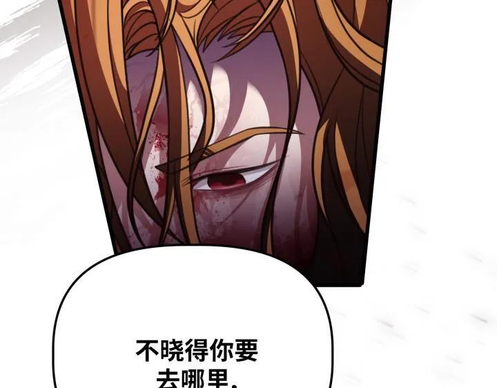 第20话 第36页