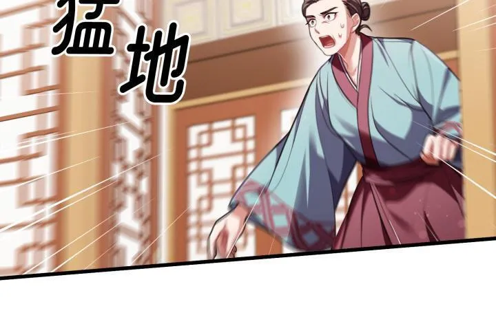 第20话 第50页