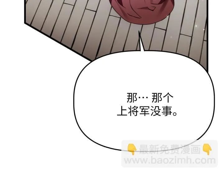 第20话 第57页