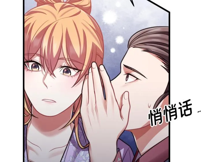 第20话 第59页