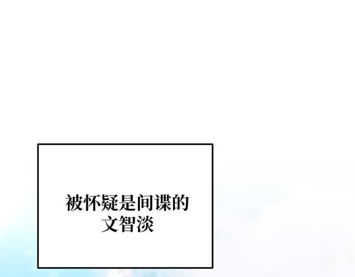 第20话 第64页