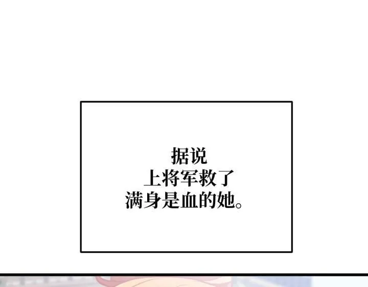 第20话 第70页