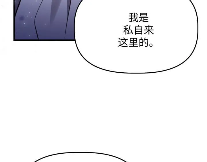 第20话 第90页