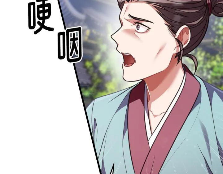 第20话 第94页