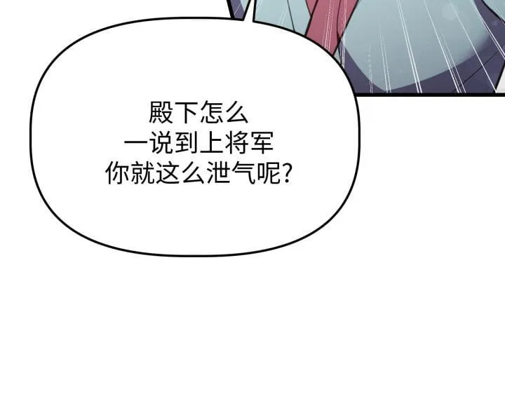 第20话 第95页