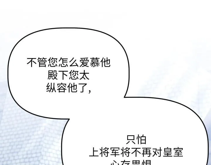 第20话 第96页