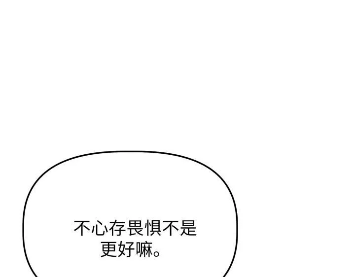 第20话 第99页